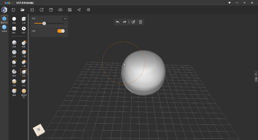 Independent 3D Design
